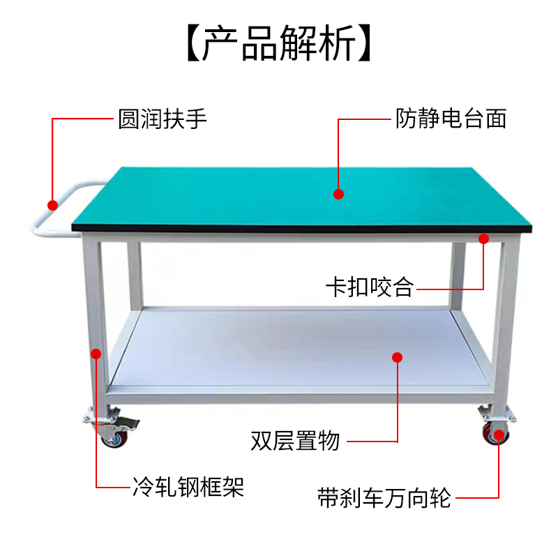 防静电手推车物料周转车带轮工作台车间工具车不锈钢带抽屉小推车