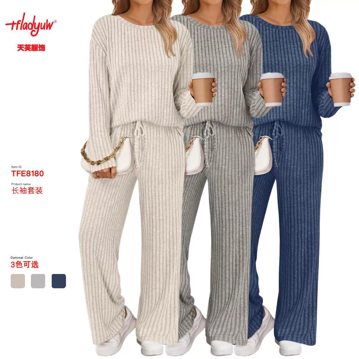 欧美秋冬坑条加厚磨毛跨境亚马逊爆款腰抽绳口袋休闲简约风套装女