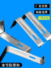 �����߷�ѩ�h �Ӻ���߷����۷��� �w�߹̶����h���P䓱�ѩ������