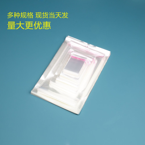 Wholesale 5 silk jewelry self-sealing packaging bags, OPP self-adhesive bags, clothing transparent opp self-adhesive bags
