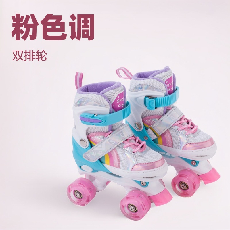 Cross-border hot-selling manufacturers skates roller skates children 2-14 years old beginner colorful four-wheel flash wheel double-row wheel