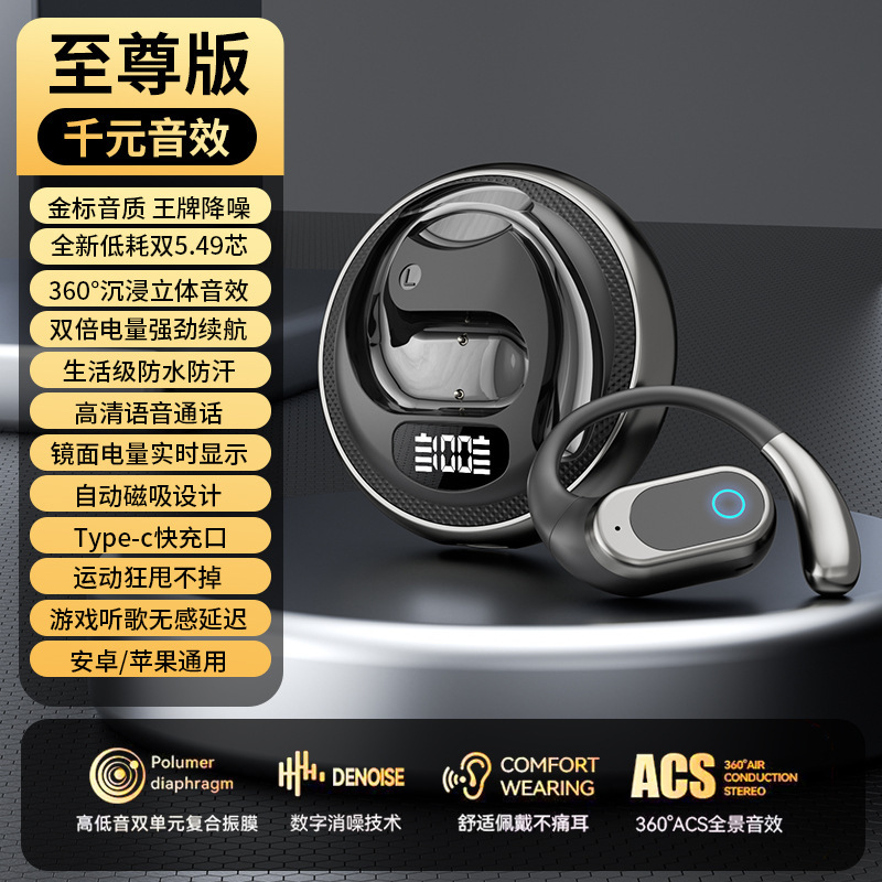ベルリンの音耳掛け式スポーツゲーム無線bluetoothイヤホンの長さは、アップルの華為に適用されます|undefined