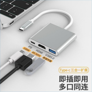 Type CDHDMIUSB PDһDPӛX@ʾչ]