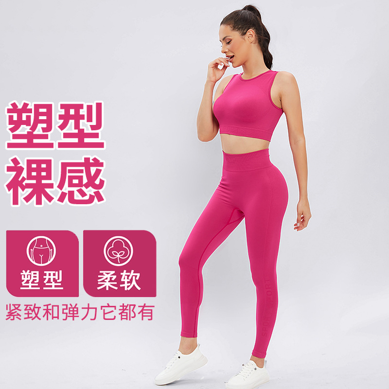 Cross-border seamless yoga suit women's...