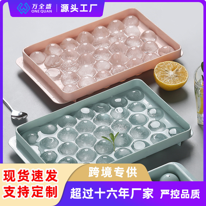 食品グレードのラウンド 33 グリッドアイスボール型家庭用クリエイティブシリコーン製氷皿ハニカム製氷皿蓋付き|undefined