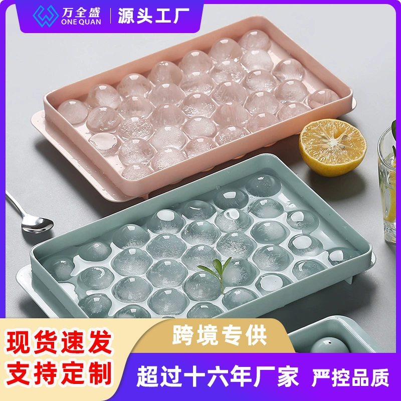 Пищевая круглая 33-сеточная форма для ледяных шариков, бытовой креативный силиконовый лоток для льда, сотовый лоток для льда с крышкой, артефакт для изготовления льда