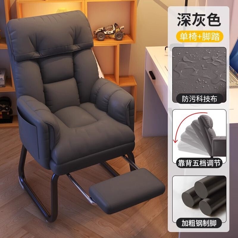 パソコンチェア、勉強用、長時間座っても疲れにくい、オフィスチェア、家庭用快適背もたれチェア、リクライニングデスク、ゲーミングチェア、ライブブロードキャストチェア|undefined