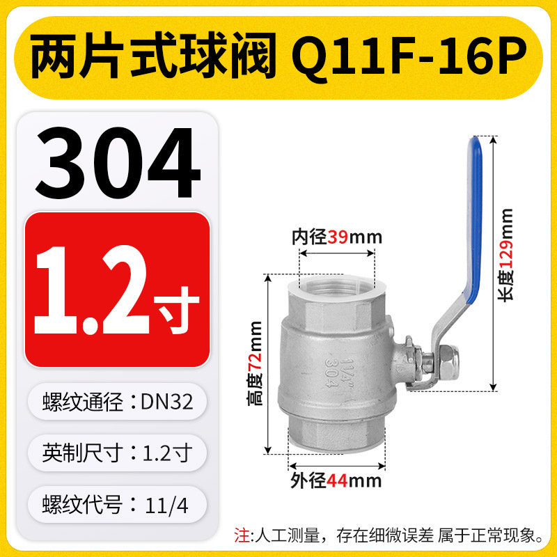 304/201 ステンレス鋼ボールバルブ Q11F-16P 2 ピース雌ねじ高温耐性蒸気バルブ 4 分 6 分 15|undefined