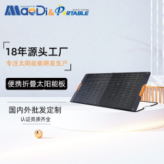 ポータブルソーラーパネル単結晶 25% 高効率充電式屋外折りたたみバッグエネルギー貯蔵 18 年ソース工場卸売