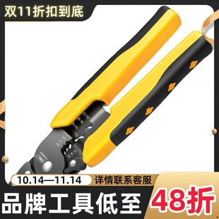 Deli crimping wire stripping pliers electrician multifunctional wire drawing pliers stripper terminal clamping pliers 7.5 inch crimping wire stripping