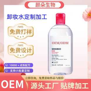 ж�yˮOEM�ӹ����м���Ч���wж�yˮODM���SС�����N��ж�yҺ����
