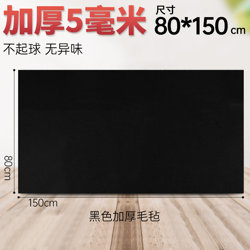 米字格毛毡垫书法绘画练字毛毡毡布书画加厚毛毡垫书法练字专用垫|undefined