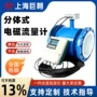 消防流量污水智能流量计