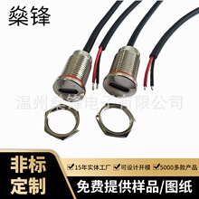 �����^��ˮTYPE-C-16P�A���O����늿��ݼy����IP68��ˮ����B����