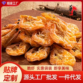 水产干货类;其他水产加工;虾类