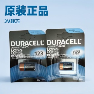 DURACELL/�����CR123A��CR2�����C���b 3V �늳�.��