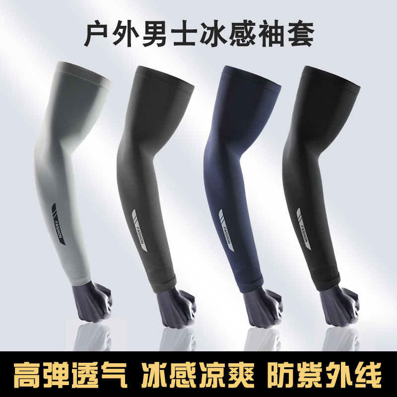 Sun Protection Ice Sleeves Men's Large Size Sun Protection Ice Silk High Elastic Nylon Cycling and Driving Anti-Uv Sports Men's Sleeves