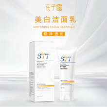 ����¶377ϴ��������������ɫ����ˮ��ʪ������Ůʿ������