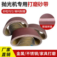 砂纸打磨砂带砂布手撕砂布卷砂带卷木工家具金属墙面粗纱布240目