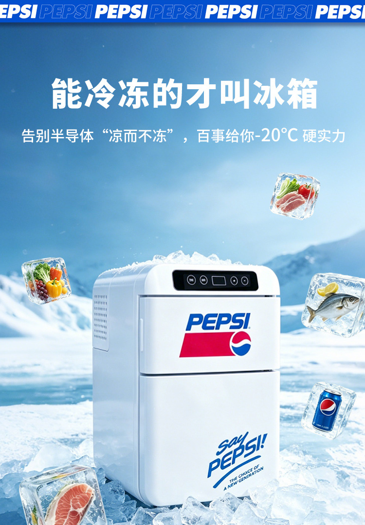 Pepsi Car Refrigerator Mini Small Dormitory Home Use Refrigeration and Freezing Double-Door Gift