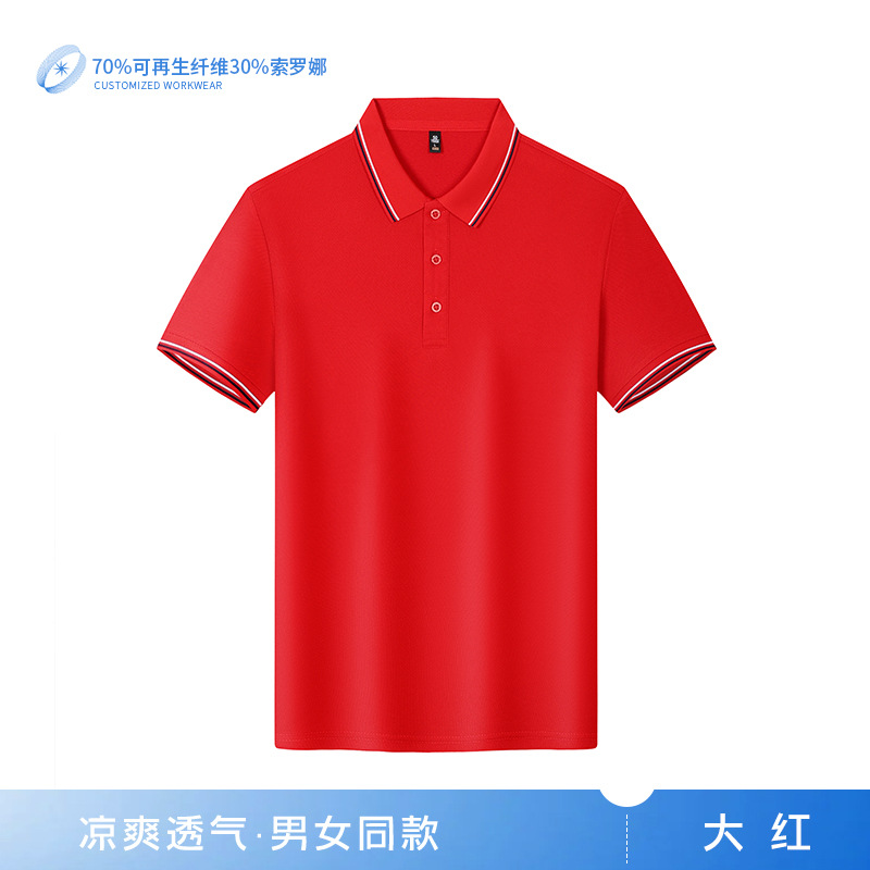 7A antibacteriano absorción de humedad transpirante color de verano con solapa de poliéster completo camiseta de elección de exposición ropa de trabajo ropa de trabajo camiseta de poliéster personalizada