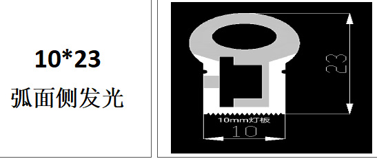 Lámparas de arco iris de siete colores color flexible RGB barra de luz de programación KTV incrustado corredor correa de luz de agua