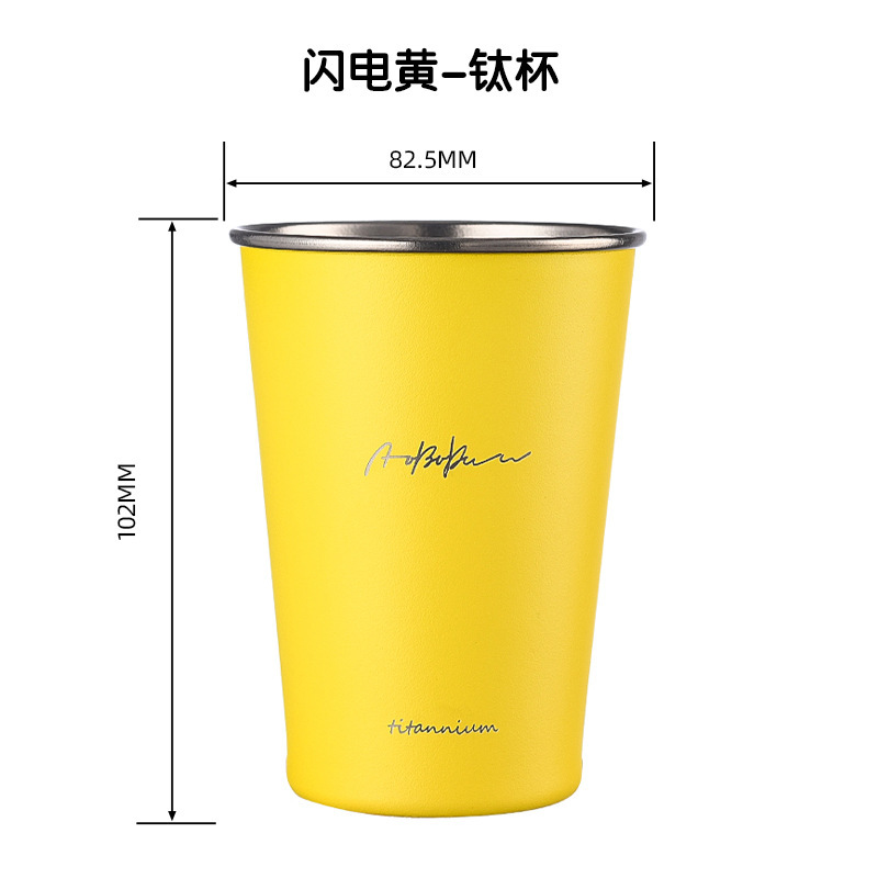 304ステンレスストレートカップ単層カーリングビールグラス屋外冷たいカップチタンカップと同じ稲妻黄色コーヒーカップ|undefined