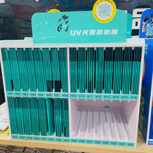 WD  0.25厚 UV光固膜 曲面手机膜 适用X200 Reno12 荣耀300 X60