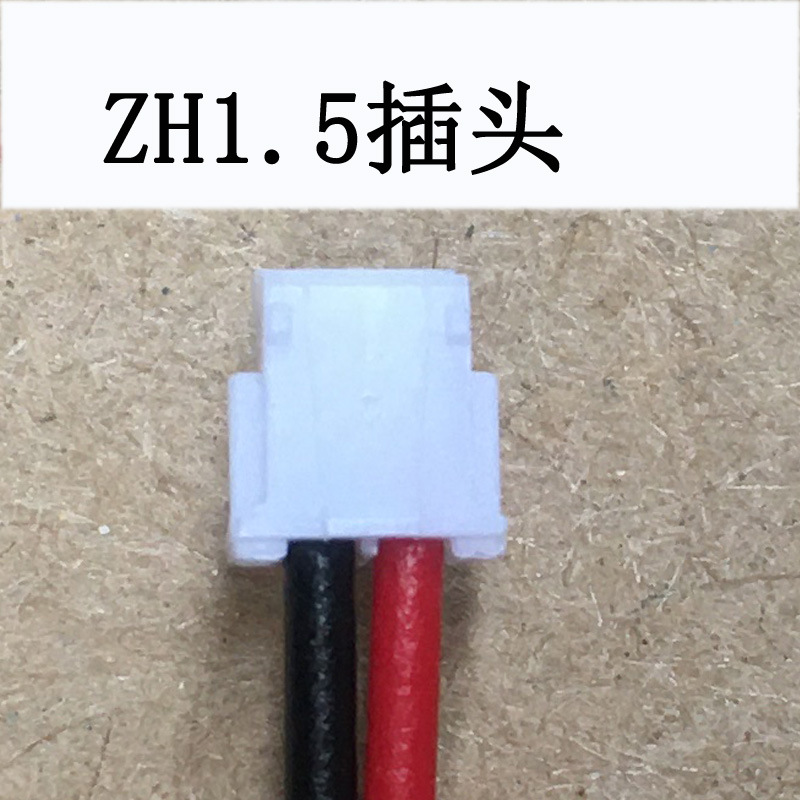 Terminal cables PH2.0 speaker cables ZH1.25 battery cables ZH1.5 electronic cables XH2.54 connection cables 2P3P ribbons