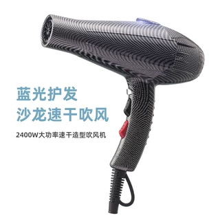 发廊大功率电吹风交流电机小家电风筒带灯蓝光吹风日规英规代发
