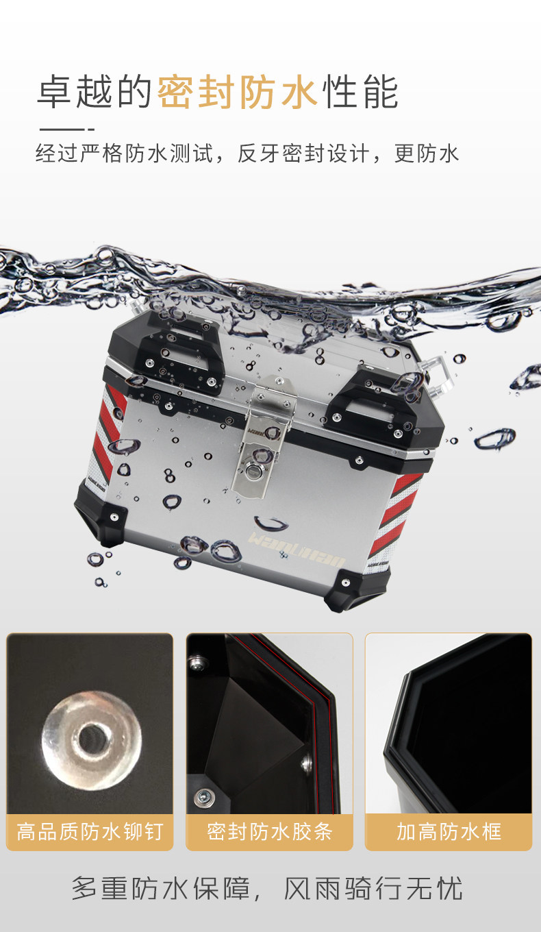 Wanlihao E510 Yamaha QiaoGe i125 motorcycle trunk, electric vehicle rear trunk, non-aluminum alloy trunk