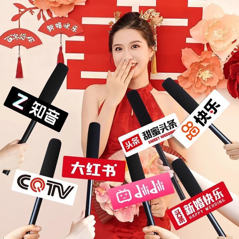 Wedding Simulation Microphone, Bride Photo Props, Creative Wedding Microphone with Logo, Funny Wedding Supplies Collection