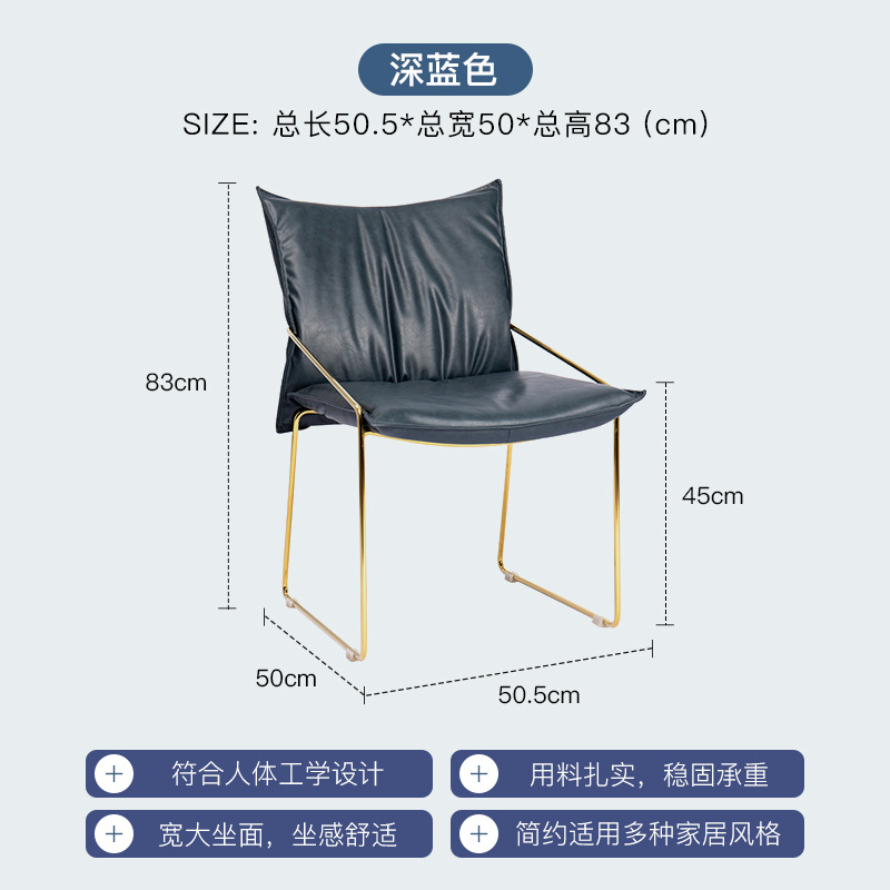 다크 블루 골드 피트 PU 가죽, 앉은 키 45cm