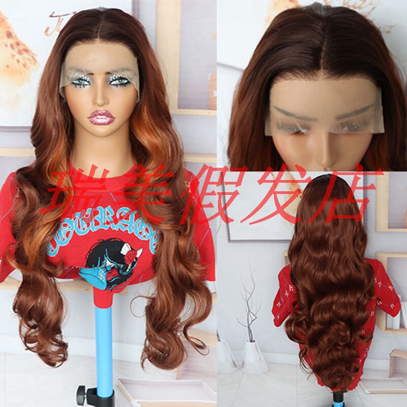 Highlighting, Middle Parting, Large Curls, 30in Large Waves, Lace Front Full Wig, High Temperature Silk Chemical Fiber, Can Be Straightened