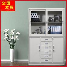 1.18米钢制移门文件柜抽屉玻璃档案办公铁皮储物财务资料凭证柜子