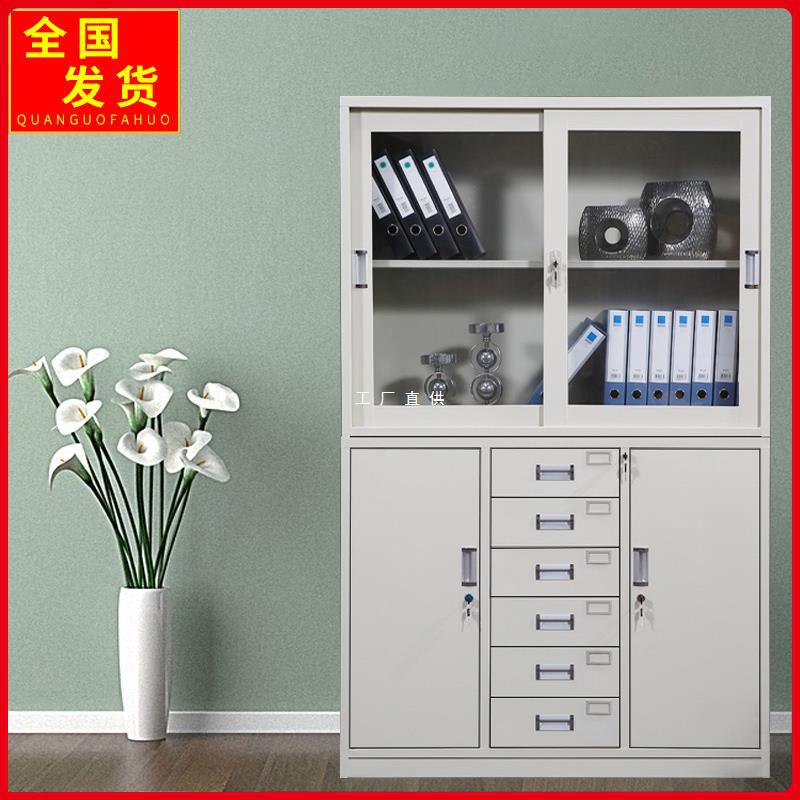 1.18米钢制移门文件柜抽屉玻璃档案办公铁皮储物财务资料凭证柜子