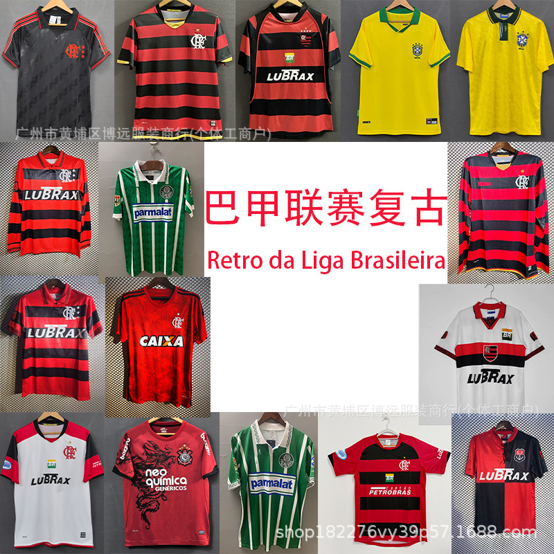 Retro Brazilian Football Jerseys Short-Sleeved Shirts Palmeiras Flamengo São Paulo Jerseys Available for Cross-Border Shipping