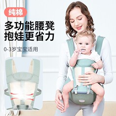 メーカーの赤ちゃんの背もたれの赤ちゃんの腰掛けは軽くて純綿の前で抱いて式の両用の腰掛けを抱いて外に出て気楽に子供の神器を抱きます。