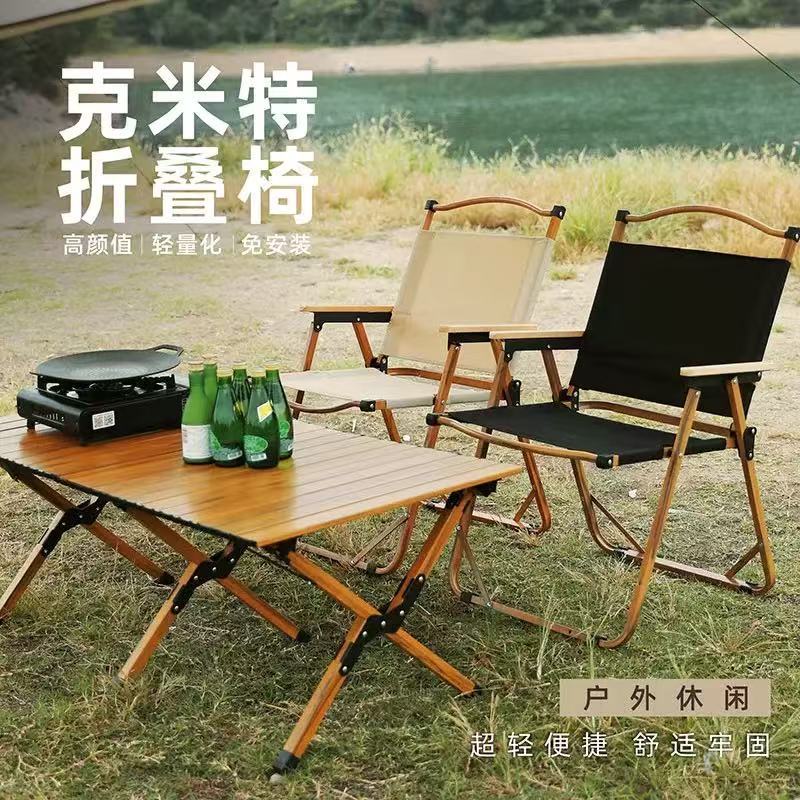Kermit Chair, Outdoor Folding Chair, Camping Chair, Fishing Chair, Leisure Chair, Portable Chair for Market Stalls
