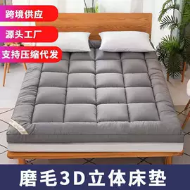 床罩床笠;榻榻米床垫;乳胶凉席