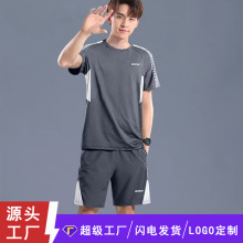哇噢定制夏季男款冰丝薄款速干健身服跑步套装衣短袖短裤运动套装