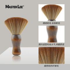 馬斯特里碎發掃理髮師美發專用木軟毛刷 剪髮撣刷掃頭髮清潔刷子