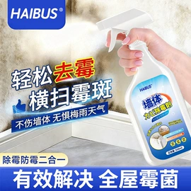 家居清洁护理;防虫防蛀;衣物清洁护理