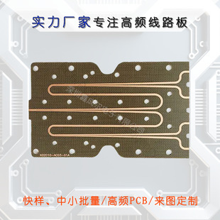 Taconic���l΢���� �ͽ�늓p���쾀���_PCB 24H����������a���S