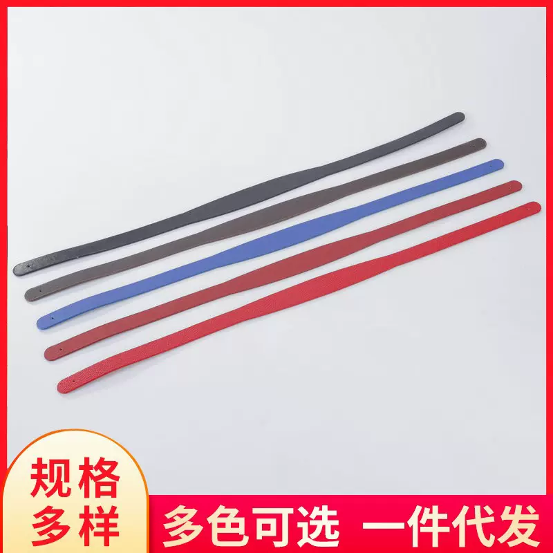 厂家供应pu皮条手提可DIY材料箱包辅料皮条配件 茶叶盒皮革拎手