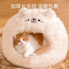 猫窝冬季保暖封闭式安全感猫咪帐篷窝睡觉秋冬猫房子狗窝四季通用