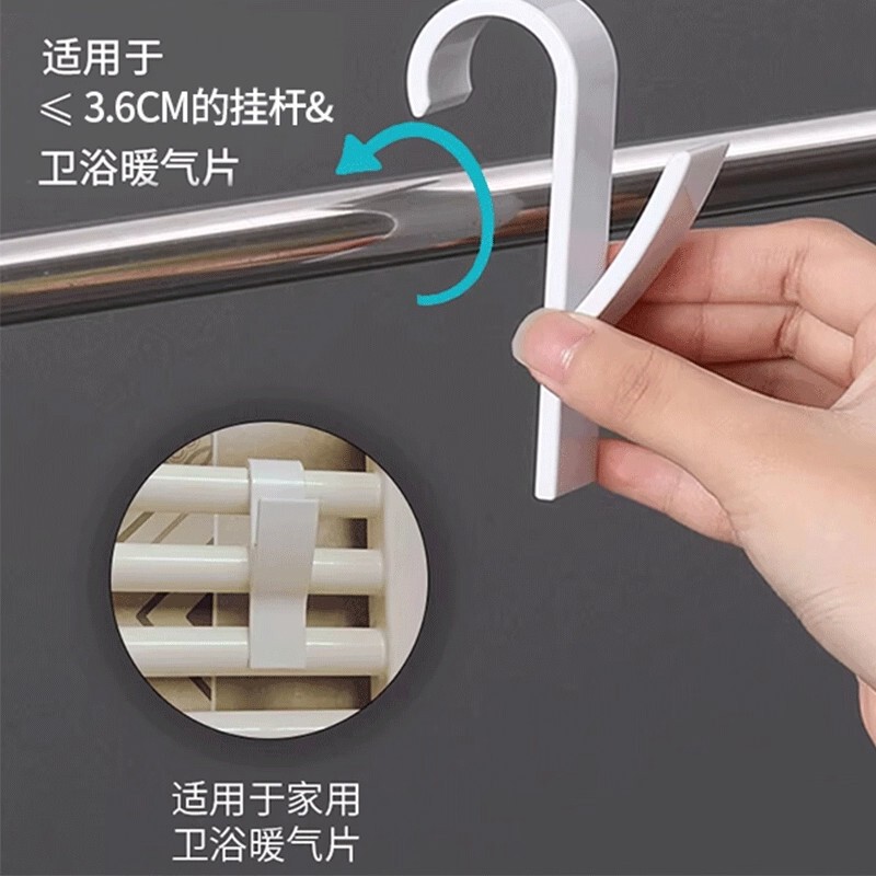 门后衣柜衣服包包帽子挂钩免打孔散热器暖气片毛巾挂架圆杆挂勾子|undefined