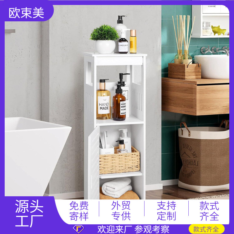 Cross-Border Bathroom Storage Rack Multi-Layer Double-Door Floor-Standing Storage Cabinet Bathroom Narrow Side Cabinet Large Capacity Toilet Storage