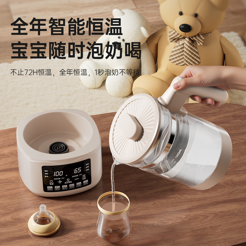 万利达恒温玻璃婴儿烧热水壶家用电热自动智能水壶保温养生调奶器|undefined