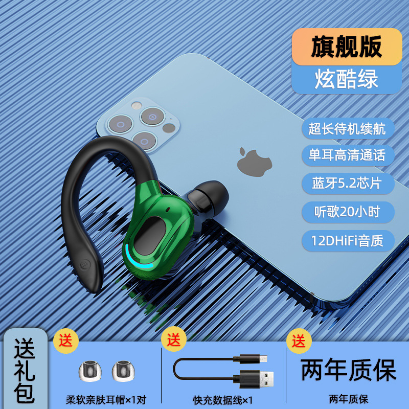 Transfronterizo Amazon F8 auricular Bluetooth inalámbrico de gran potencia ultra-larga resistencia oreja colgando auriculares deportivos Huaqiang Norte al por mayor